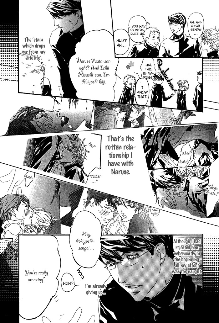 Kawaii Akuma Chapter 4 page 5 - Chapter 4 : Stupidity