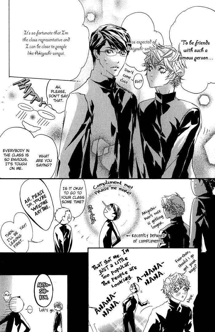 Kawaii Akuma Chapter 4 page 6 - Chapter 4 : Stupidity