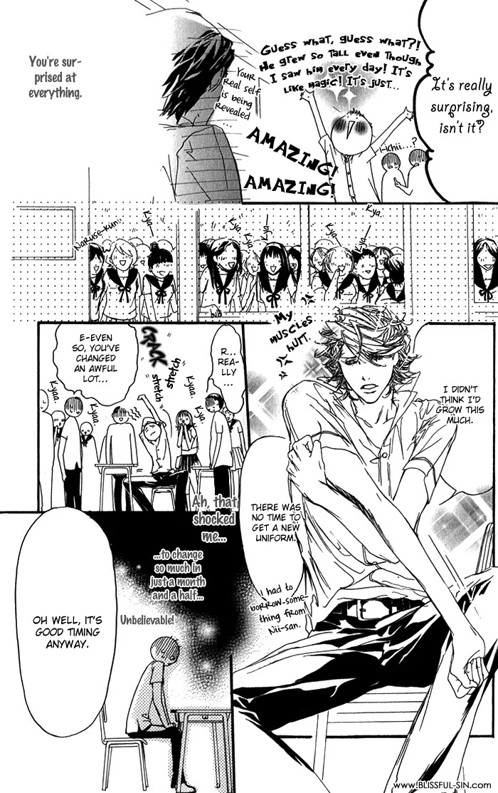 Kawaii Akuma Chapter 5 page 13 - Chapter 5 : Hatch