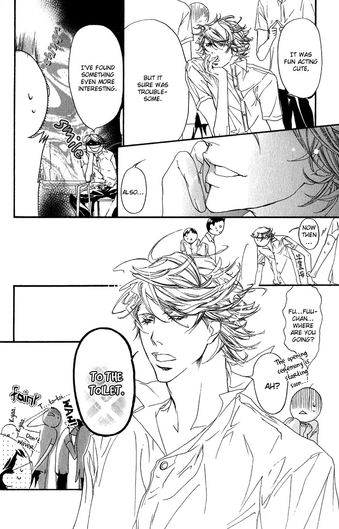 Kawaii Akuma Chapter 5 page 14 - Chapter 5 : Hatch