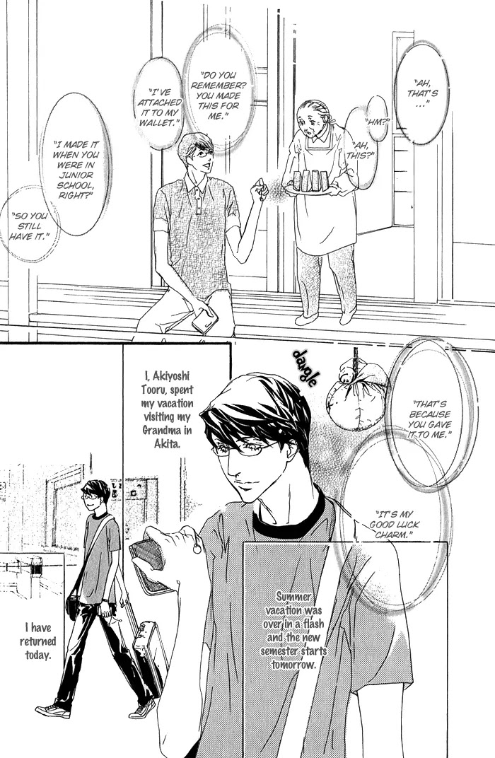Kawaii Akuma Chapter 5 page 2 - Chapter 5 : Hatch