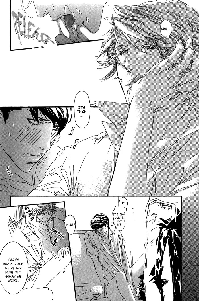Kawaii Akuma Chapter 5 page 22 - Chapter 5 : Hatch