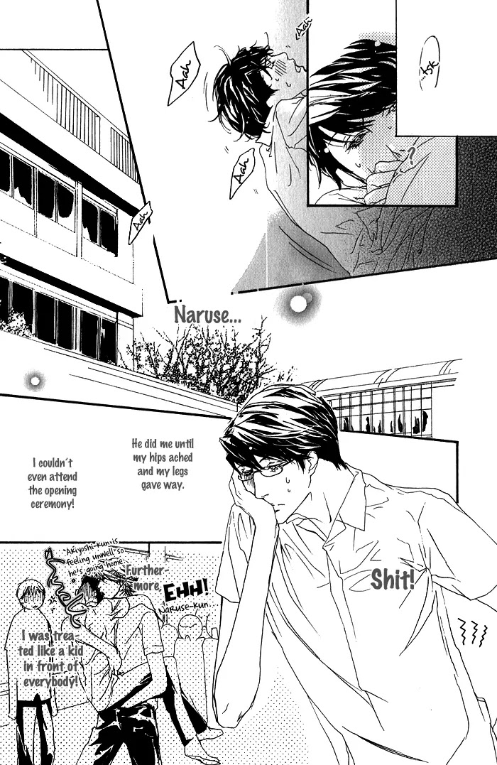 Kawaii Akuma Chapter 5 page 26 - Chapter 5 : Hatch