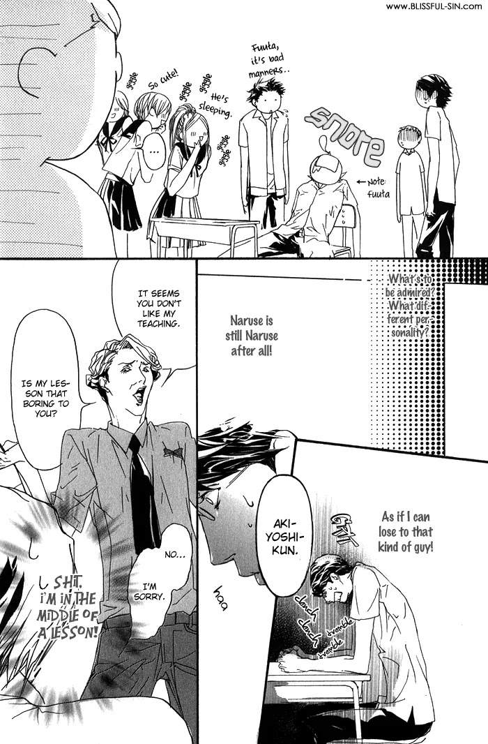 Kawaii Akuma Chapter 5 page 28 - Chapter 5 : Hatch