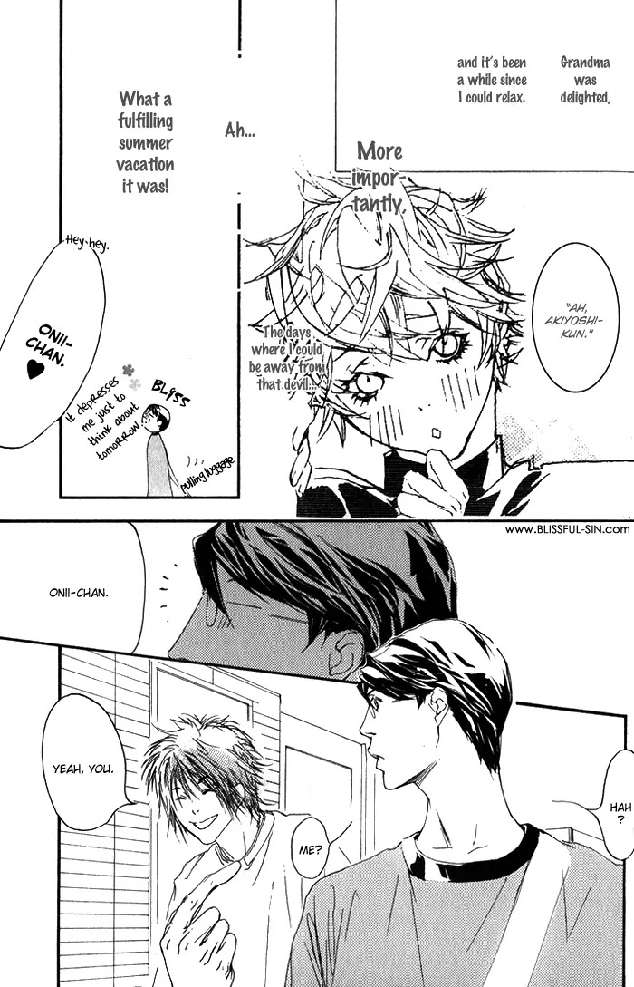 Kawaii Akuma Chapter 5 page 3 - Chapter 5 : Hatch