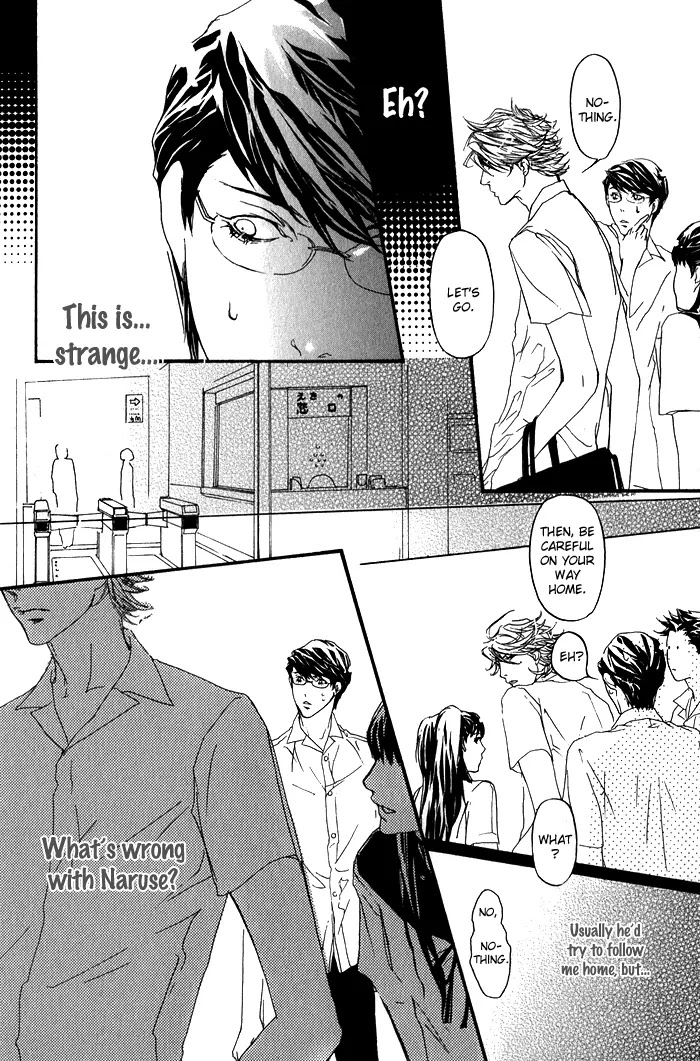 Kawaii Akuma Chapter 5 page 32 - Chapter 5 : Hatch