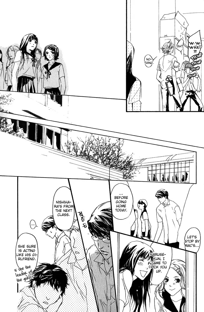 Kawaii Akuma Chapter 5 page 37 - Chapter 5 : Hatch