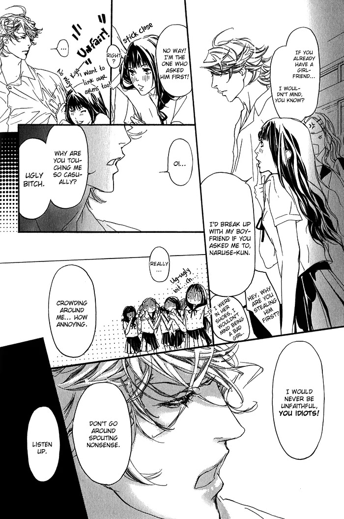 Kawaii Akuma Chapter 5 page 40 - Chapter 5 : Hatch