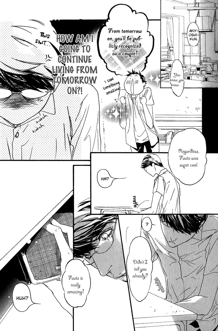 Kawaii Akuma Chapter 5 page 42 - Chapter 5 : Hatch