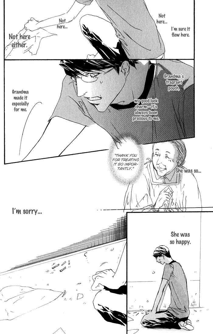 Kawaii Akuma Chapter 5 page 6 - Chapter 5 : Hatch