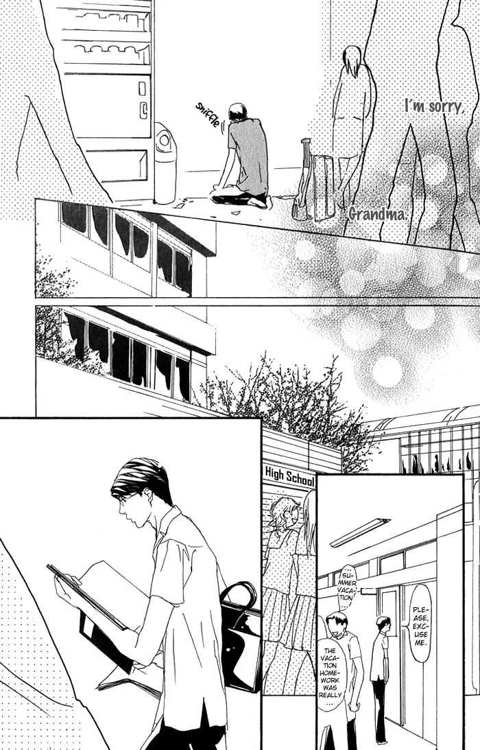 Kawaii Akuma Chapter 5 page 7 - Chapter 5 : Hatch
