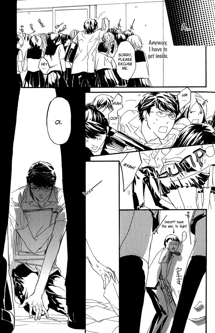 Kawaii Akuma Chapter 5 page 9 - Chapter 5 : Hatch