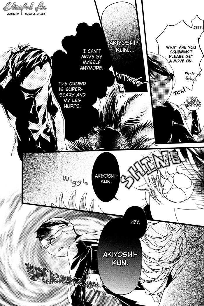 Kawaii Akuma Chapter 6.5 page 12 - Chapter 6.5 : Fuu-chan no Onedari