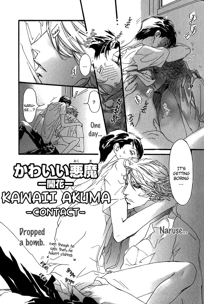Kawaii Akuma Chapter 6 page 1 - Chapter 6