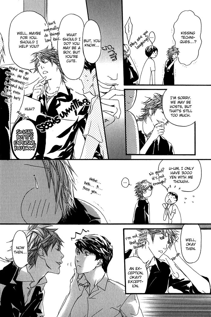 Kawaii Akuma Chapter 6 page 10 - Chapter 6