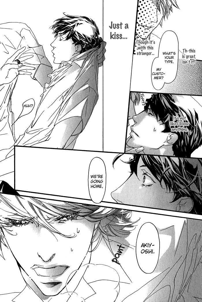 Kawaii Akuma Chapter 6 page 11 - Chapter 6