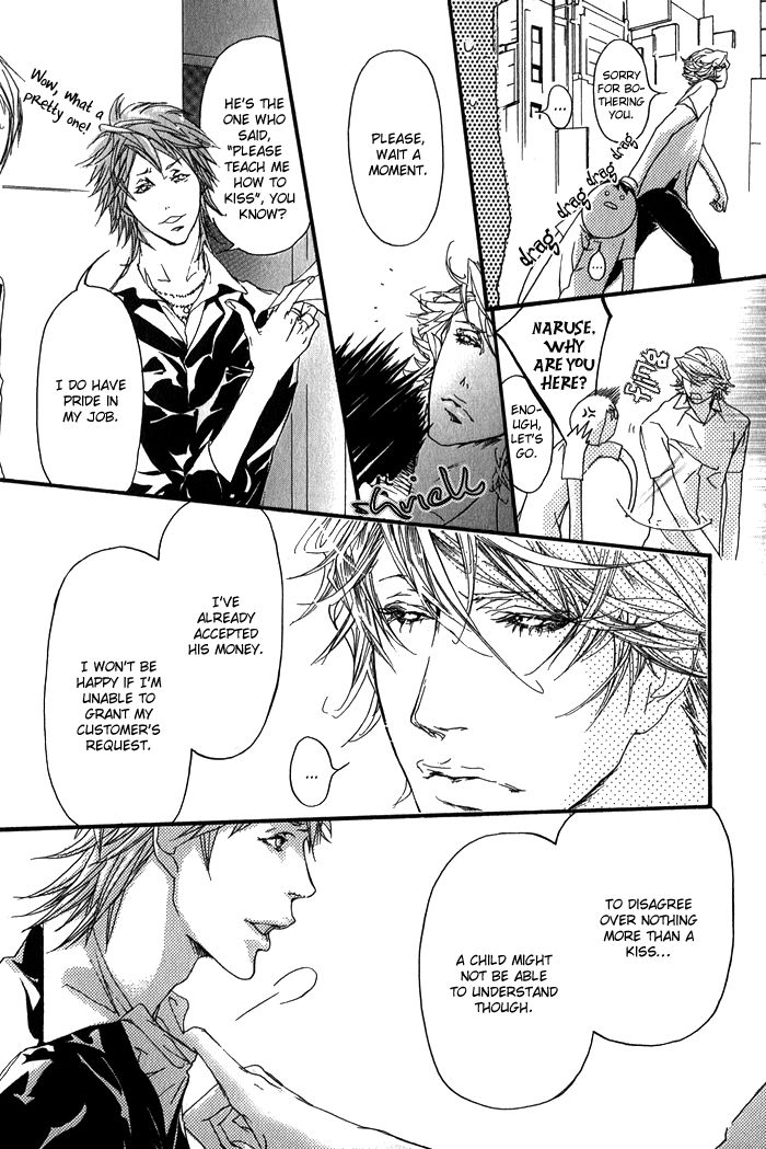 Kawaii Akuma Chapter 6 page 12 - Chapter 6