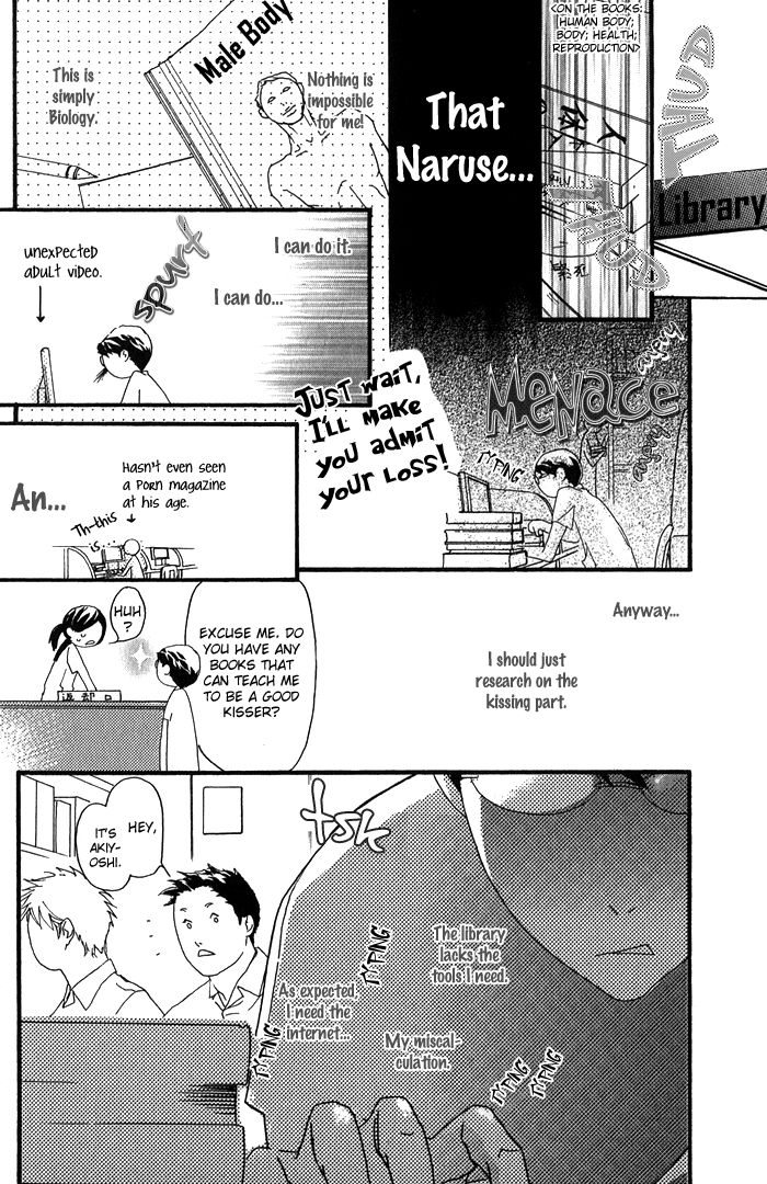 Kawaii Akuma Chapter 6 page 4 - Chapter 6