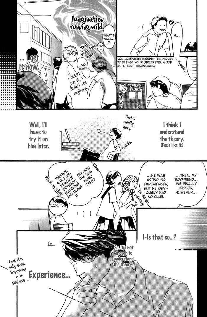 Kawaii Akuma Chapter 6 page 5 - Chapter 6