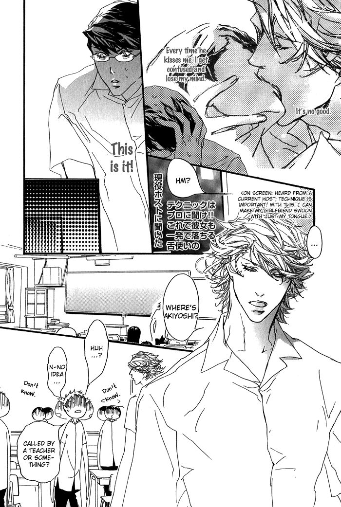 Kawaii Akuma Chapter 6 page 6 - Chapter 6