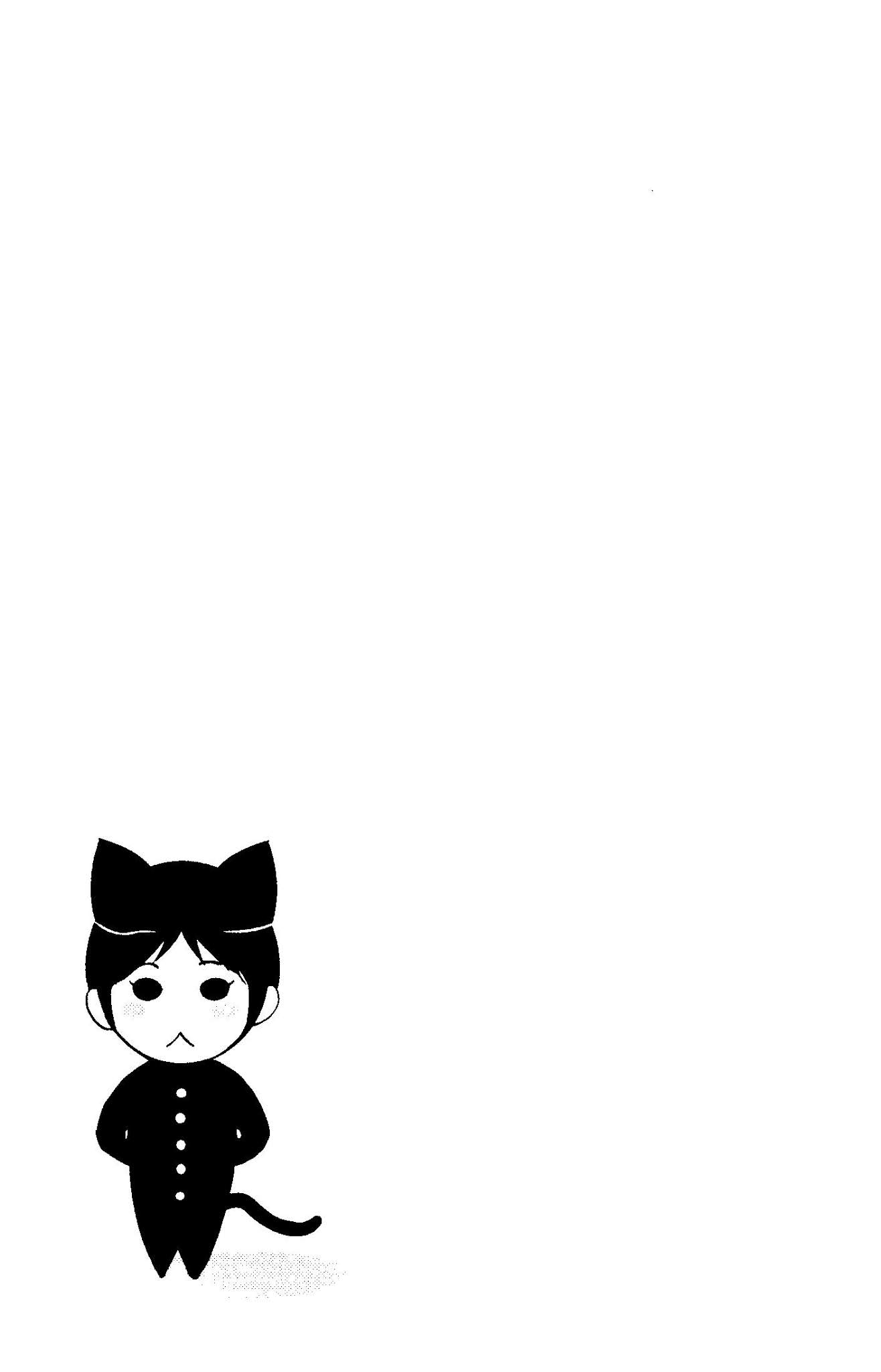 Kawaii Anata ni Amai Wana Chapter 2.1 page 2 - Chapter 2.1: Sweet Trap