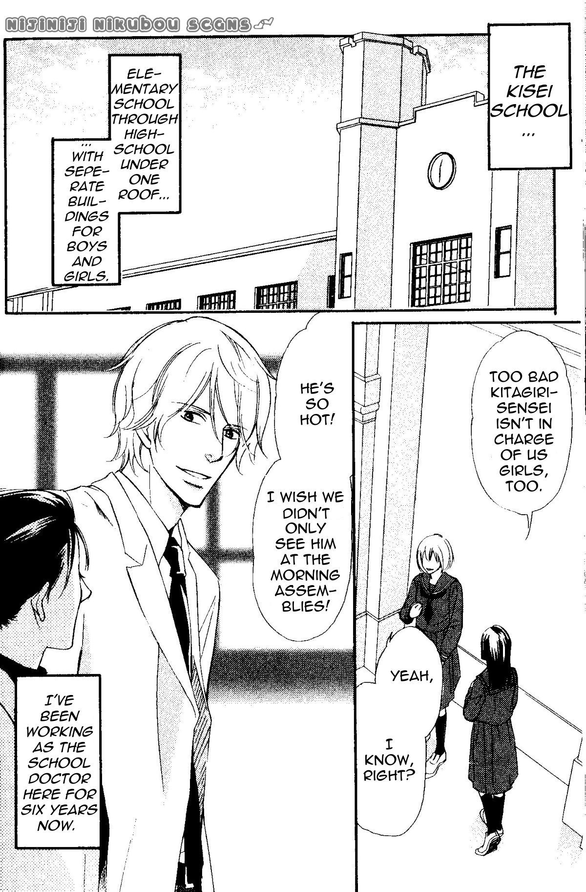 Kawaii Anata ni Amai Wana Chapter 2.1 page 5 - Chapter 2.1: Sweet Trap