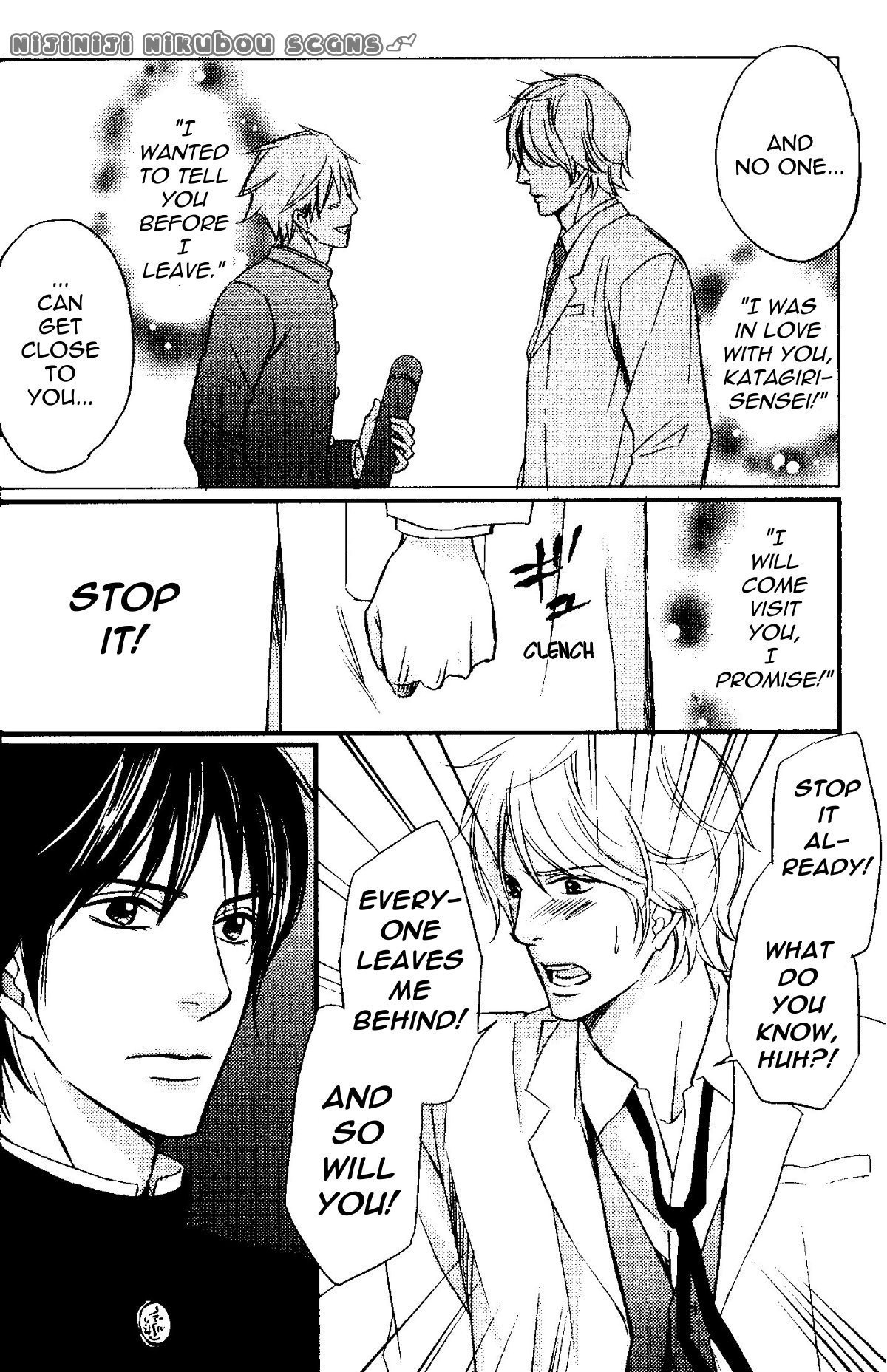 Kawaii Anata ni Amai Wana Chapter 2.2 page 21 - Chapter 2.2: Sweet Trap