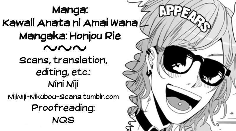 Kawaii Anata ni Amai Wana Chapter 2.3 page 8 - Chapter 2.3: The Sweetest Trap - Extra
