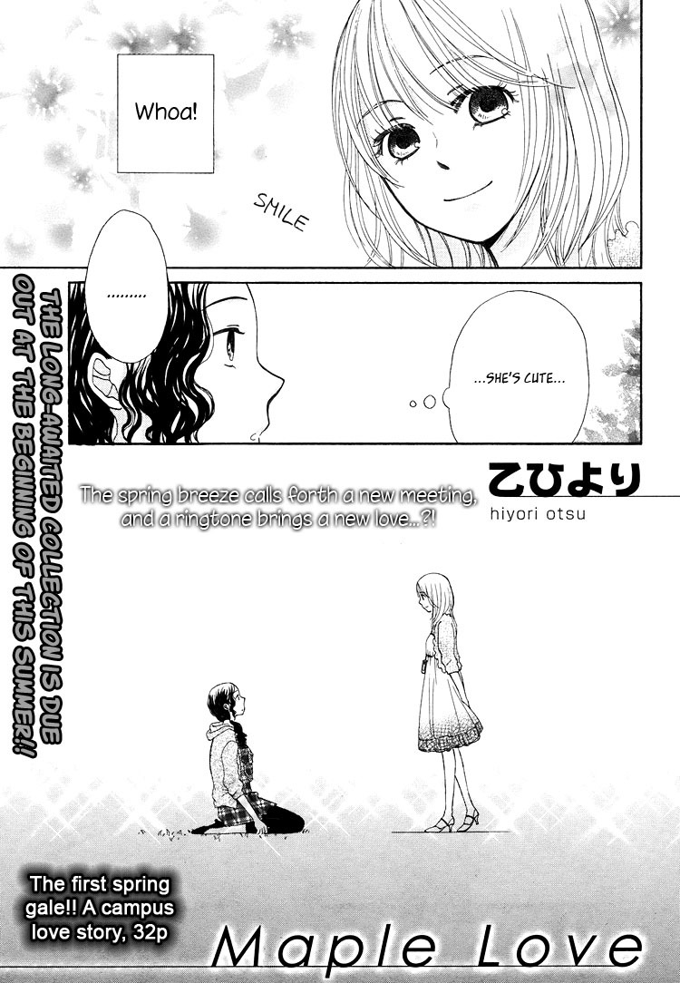 Kawaii Anata Chapter 1 page 3 - Chapter 1: Maple Love