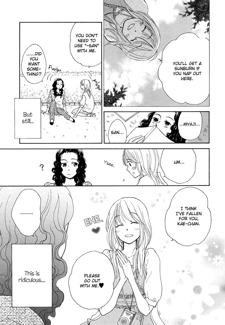 Kawaii Anata Chapter 1 page 9 - Chapter 1: Maple Love