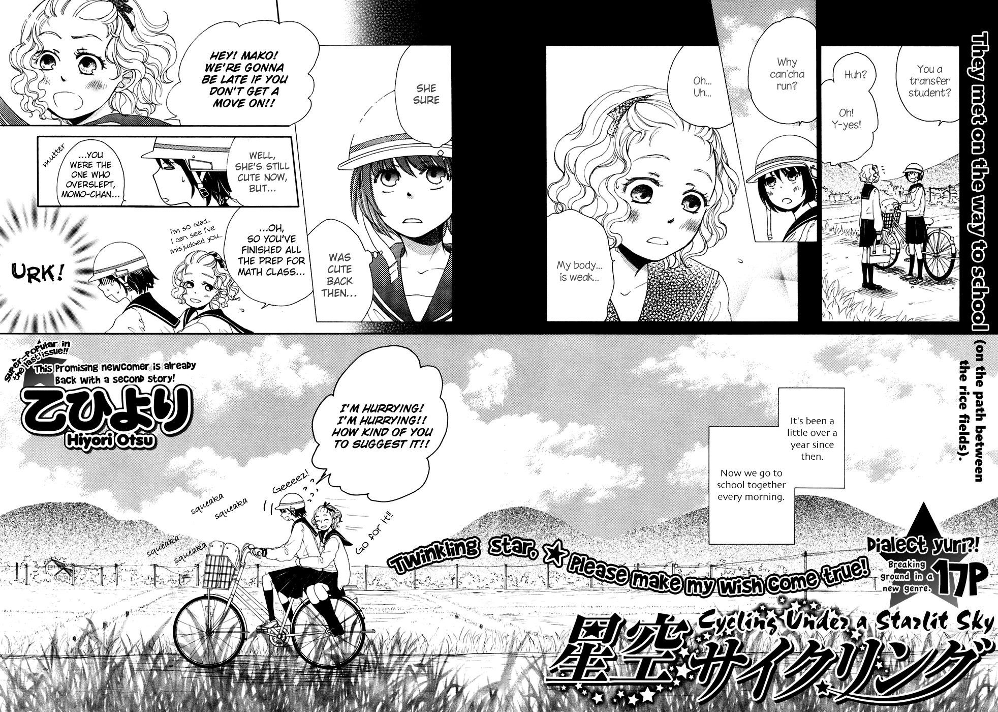 Kawaii Anata Chapter 3 page 2 - Chapter 3: Cycling Under a Starlit Sky