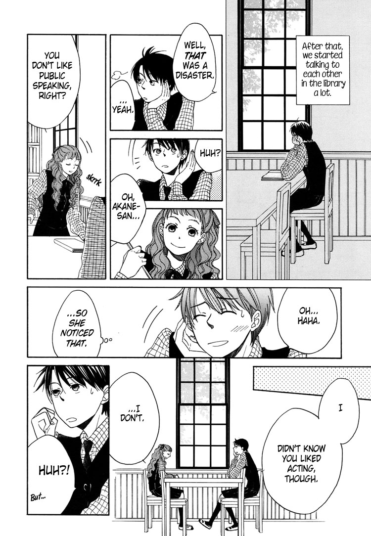 Kawaii Anata Chapter 4 page 13 - Chapter 4: Your Cuteness