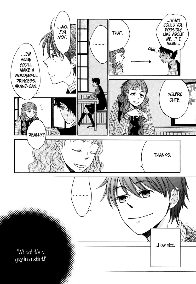 Kawaii Anata Chapter 4 page 15 - Chapter 4: Your Cuteness