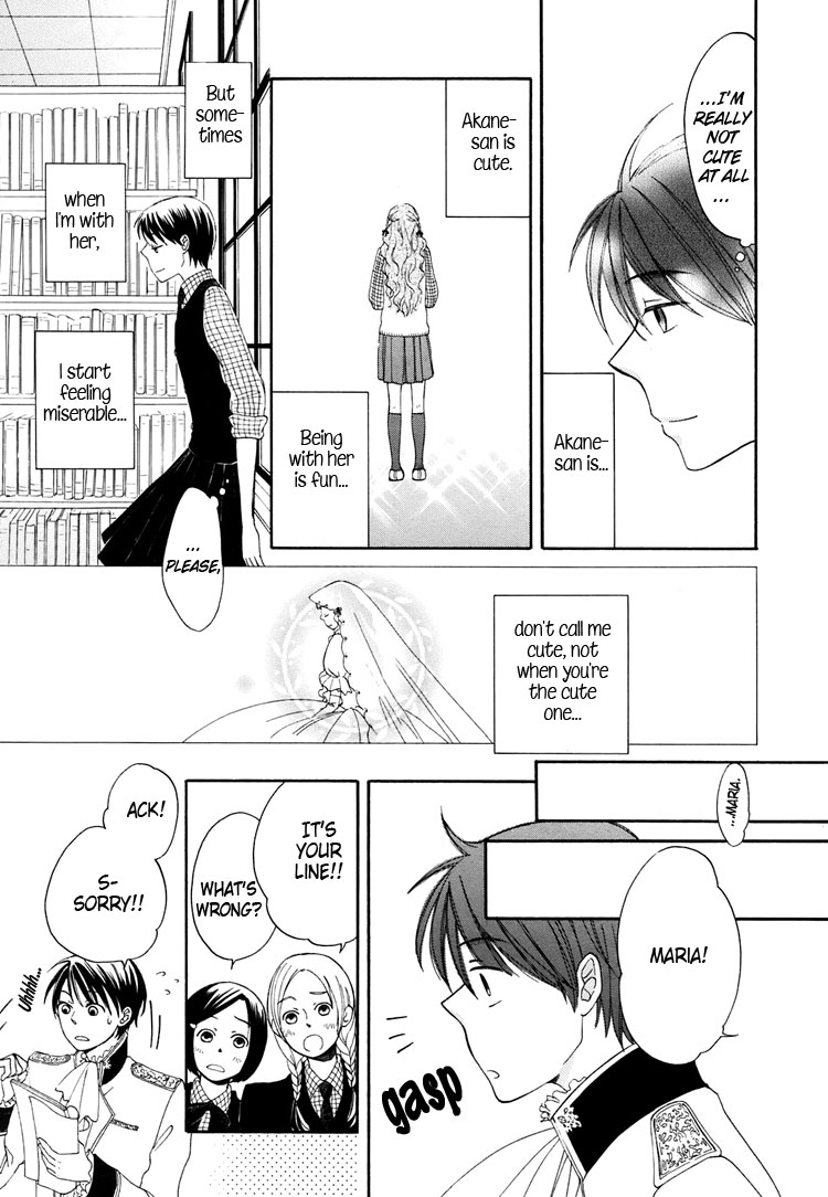 Kawaii Anata Chapter 4 page 22 - Chapter 4: Your Cuteness