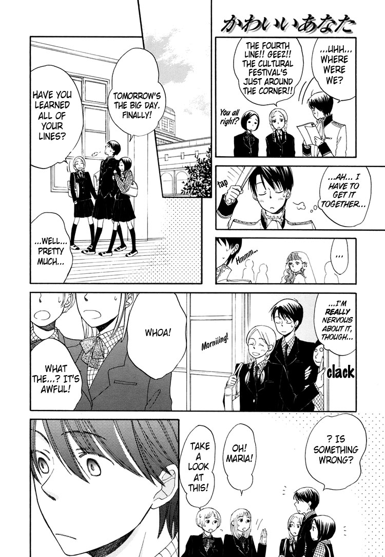 Kawaii Anata Chapter 4 page 23 - Chapter 4: Your Cuteness