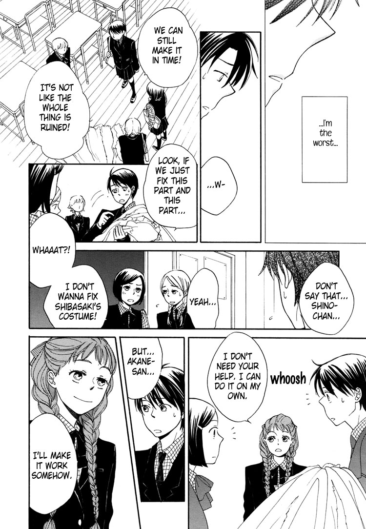 Kawaii Anata Chapter 4 page 25 - Chapter 4: Your Cuteness