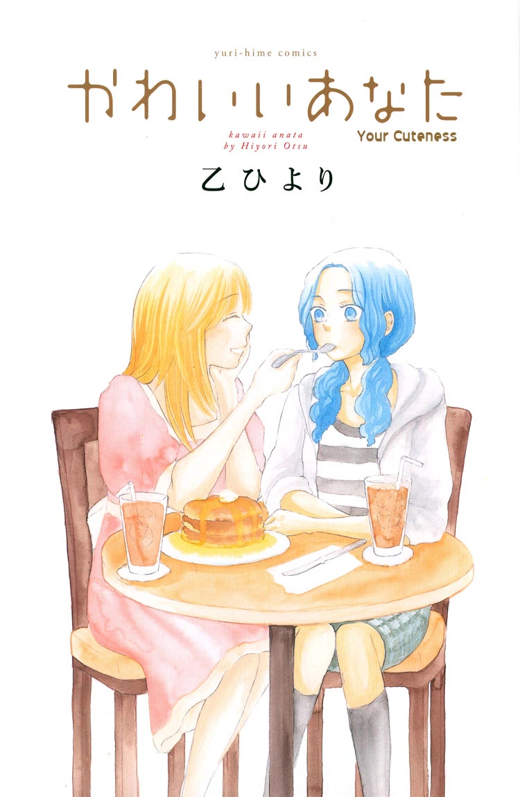 Kawaii Anata Chapter 4 page 6 - Chapter 4: Your Cuteness