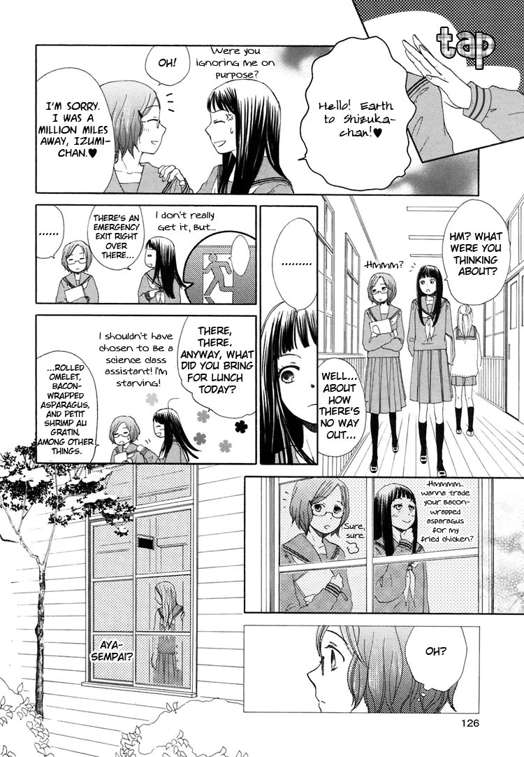 Kawaii Anata Chapter 5 page 12 - Chapter 5: Winter-tinged Thoughts