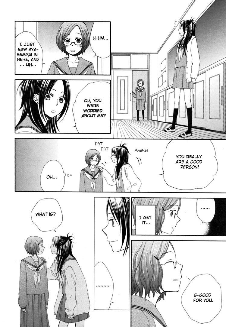 Kawaii Anata Chapter 5 page 14 - Chapter 5: Winter-tinged Thoughts