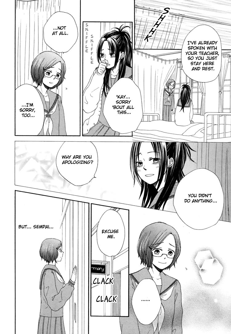 Kawaii Anata Chapter 5 page 16 - Chapter 5: Winter-tinged Thoughts