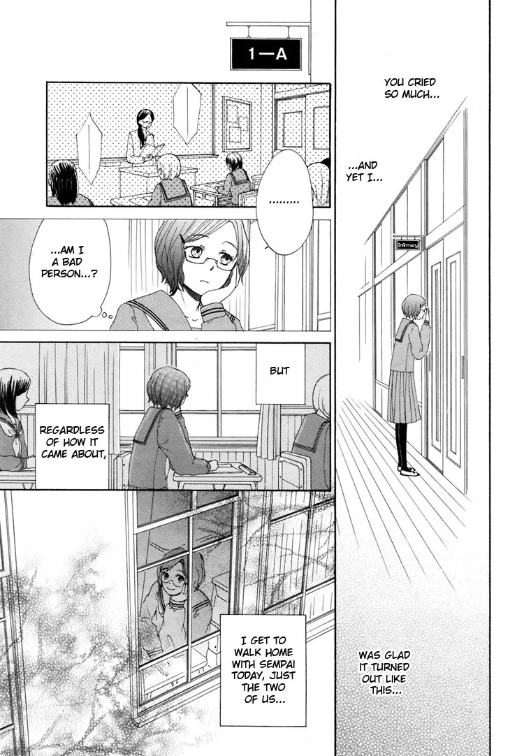 Kawaii Anata Chapter 5 page 17 - Chapter 5: Winter-tinged Thoughts