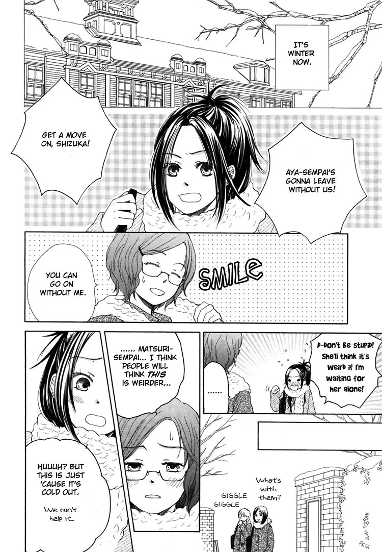 Kawaii Anata Chapter 5 page 4 - Chapter 5: Winter-tinged Thoughts