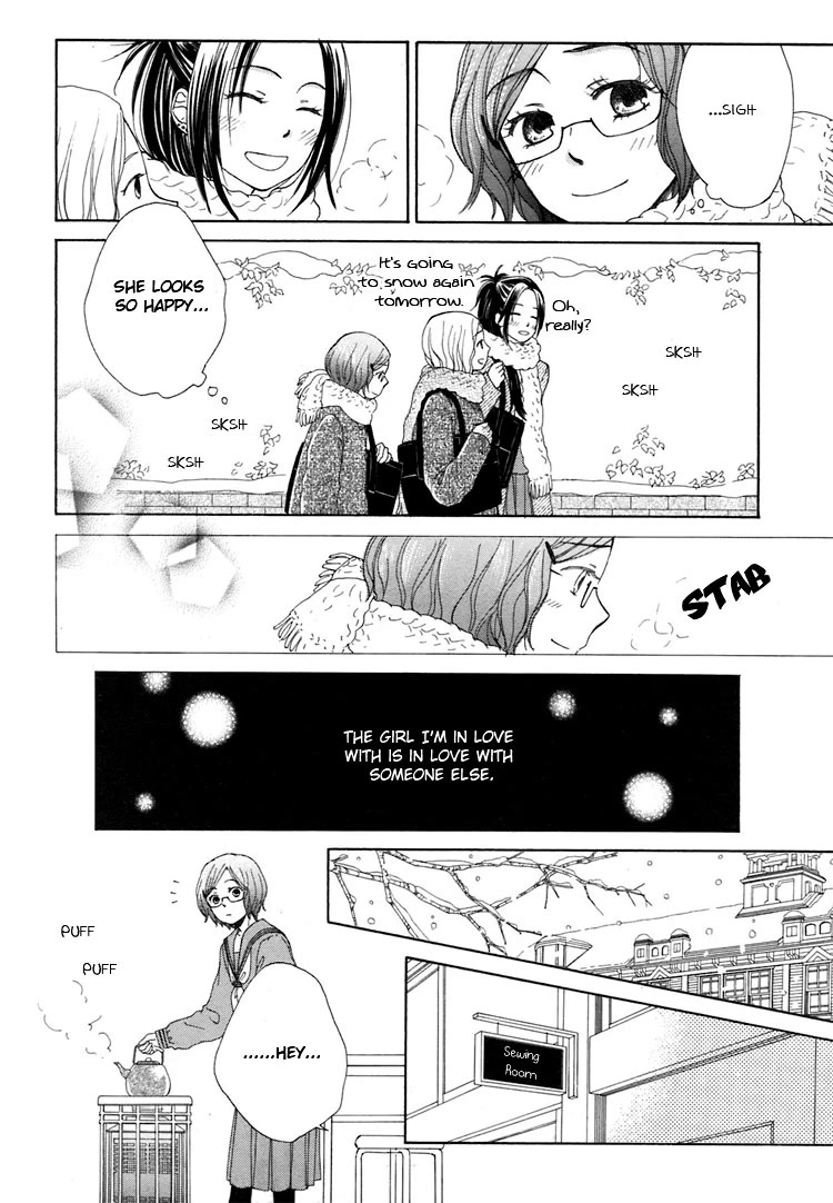 Kawaii Anata Chapter 5 page 6 - Chapter 5: Winter-tinged Thoughts