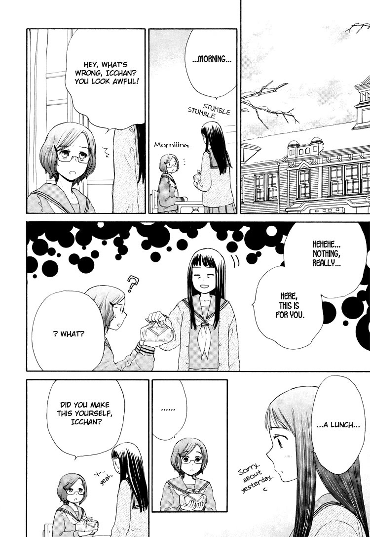 Kawaii Anata Chapter 6 page 12 - Chapter 6: A Lunch Made With Love [END]