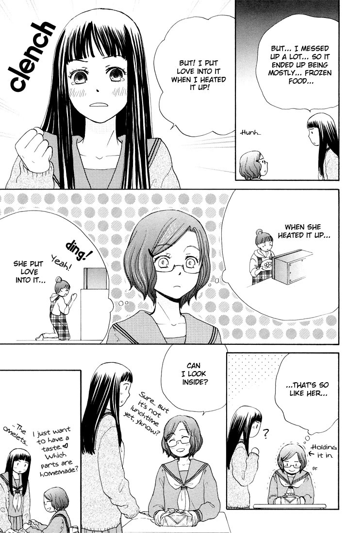 Kawaii Anata Chapter 6 page 13 - Chapter 6: A Lunch Made With Love [END]