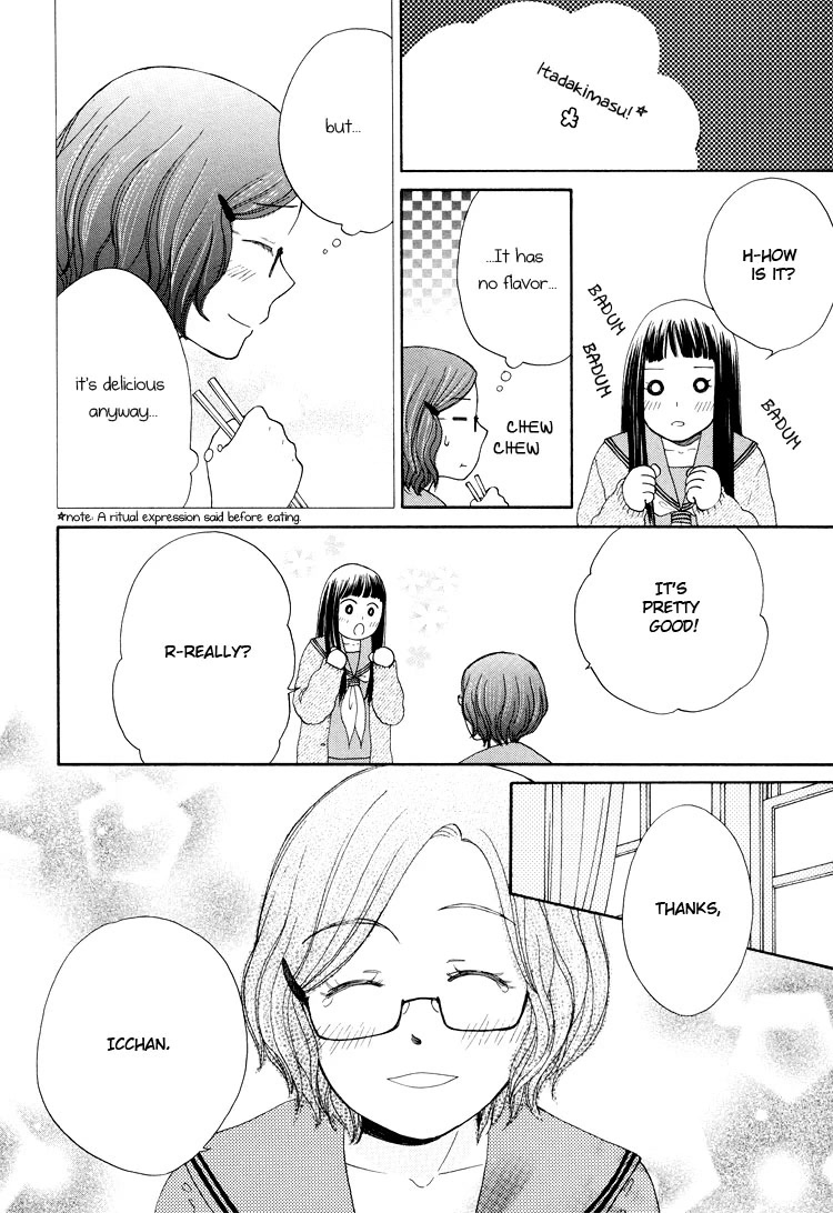 Kawaii Anata Chapter 6 page 14 - Chapter 6: A Lunch Made With Love [END]
