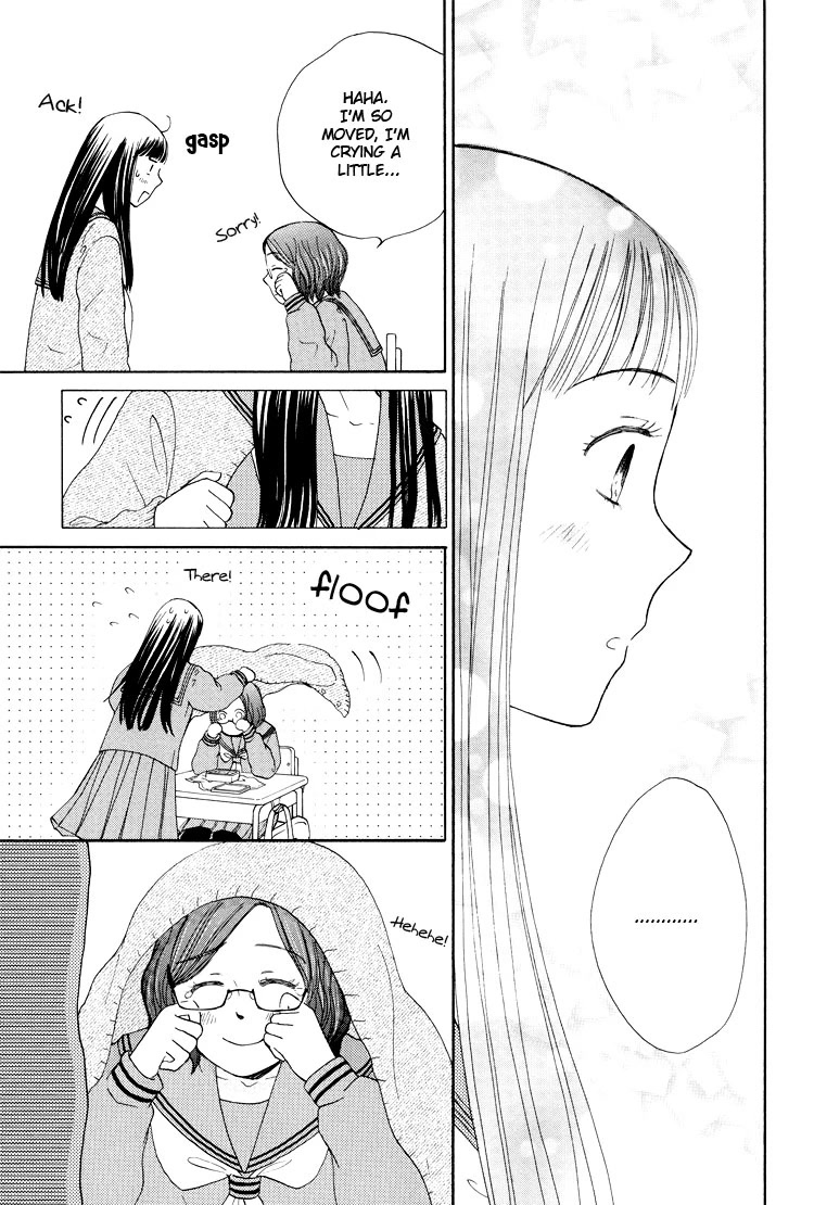 Kawaii Anata Chapter 6 page 15 - Chapter 6: A Lunch Made With Love [END]