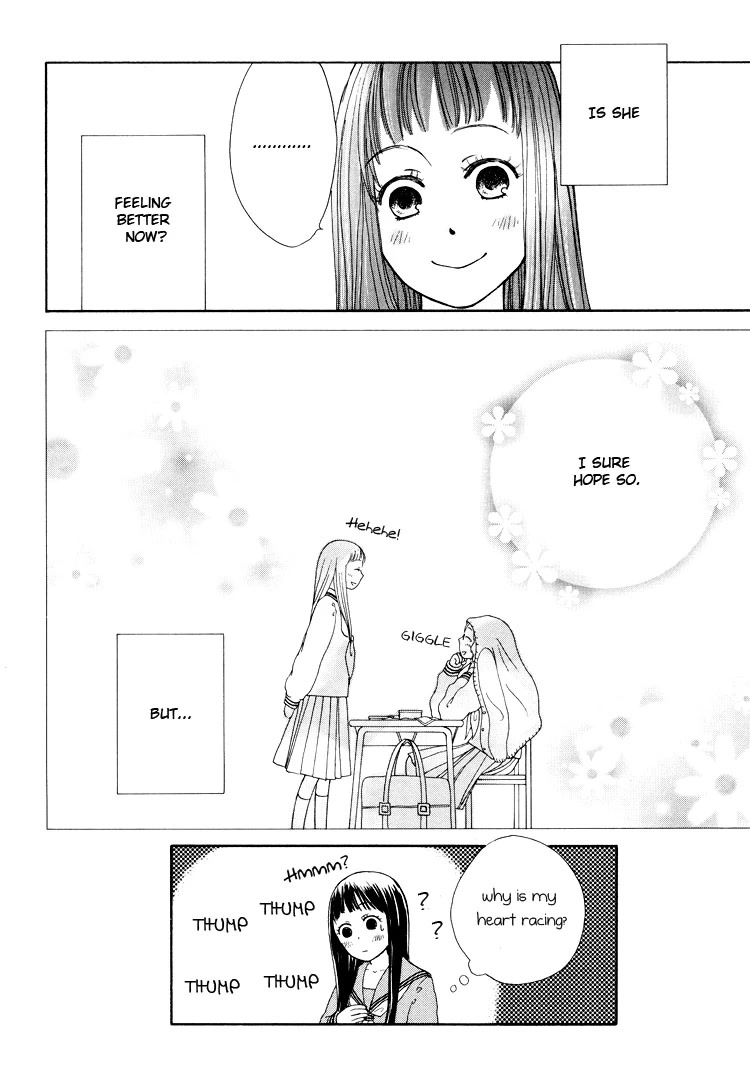 Kawaii Anata Chapter 6 page 16 - Chapter 6: A Lunch Made With Love [END]
