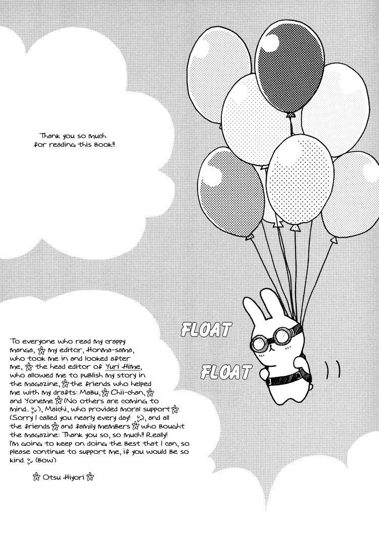 Kawaii Anata Chapter 6 page 17 - Chapter 6: A Lunch Made With Love [END]