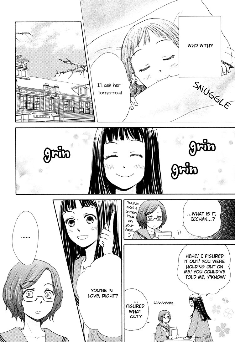 Kawaii Anata Chapter 6 page 6 - Chapter 6: A Lunch Made With Love [END]